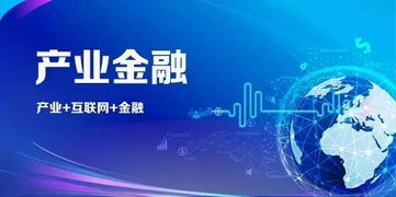帝隆科技設立全資子公司，深化產(chǎn)業(yè)金融云與信息技術咨詢服務布局